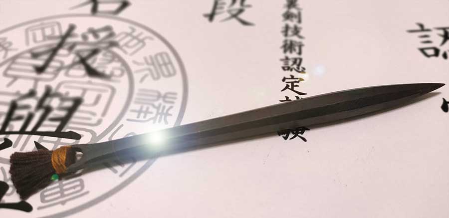 棒手裏剣技術認定試験