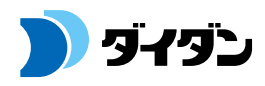ダイダン株式会社様